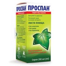 Проспан® сироп от кашля сироп, флакон, 200 мл, с мерной чашкой, с мерной чашкой, № 1; Engelhard Arzneimittel