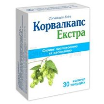 Корвалкапс Экстра капсулы твердые, блистер, в пачке, в пачке, № 30; Киевский витаминный завод