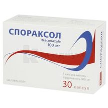 Спораксол капсулы, 100 мг, стрип, в пачке, в пачке, № 30; Farmlyga