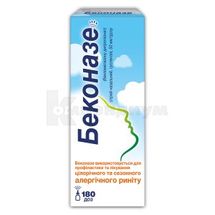 Беконазе спрей назальный, суспензия, 50 мкг/доза, флакон, 180 доз, № 1; Richard Bittner