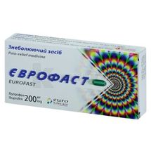 Еврофаст капсулы мягкие желатиновые, 200 мг, блистер в коробке, № 10; Euro Lifecare