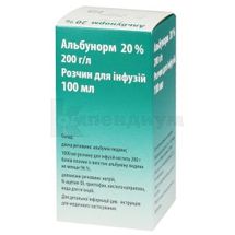 Альбунорм 20% раствор для инфузий, 20 %, флакон, 100 мл, № 1; Octapharma