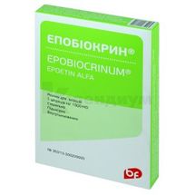 Эпобиокрин раствор для инъекций, 1000 ме/мл, шприц, 1 мл, № 5; Биофарма ФЗ