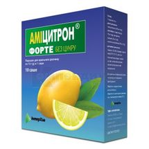 Амицитрон® форте без сахара порошок для орального раствора, саше, 13 г, № 10; ИнтерХим