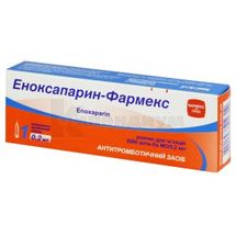 Эноксапарин-Фармекс раствор для инъекций, 2000 анти-ха ме, шприц, 0.2 мл, контурная ячейковая упаковка, контурн. ячейк. уп., № 1; Корпорация Здоровье