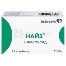 Найз таблетки, 100 мг, блистер, № 20; Dr. Reddy's Laboratories Ltd