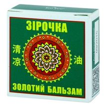 БАЛЬЗАМ КОСМЕТИЧЕСКИЙ "ЗОЛОТОЙ БАЛЬЗАМ ЗВЕЗДОЧКА" 4 г; Красота и Здоровье