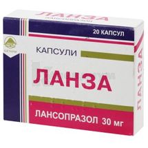 Ланза капсулы, 30 мг, № 20; Genom Biotech