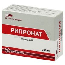 Рипронат капсулы твердые, 250 мг, блистер, № 40; World Medicine