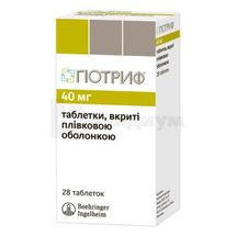 Гиотриф® таблетки, покрытые пленочной оболочкой, 40 мг, блистер, № 28; Boehringer Ingelheim 