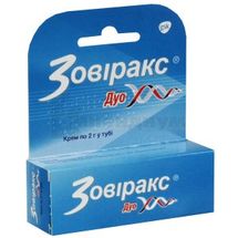 Зовиракс Дуо крем, туба, 2 г, № 1; GlaxoSmithKline