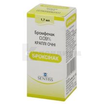 Броксинак капли глазные, 0,09 %, флакон с капельницей, 1.7 мл, № 1; Sentiss Pharma