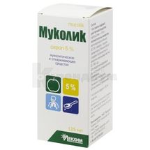 Муколик сироп, 5 %, банка, 125 мл, № 1; Лекхим