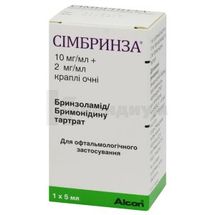 Симбринза® капли глазные, флакон-капельница дроп-тейнер®, 5 мл, № 1; Novartis Pharma