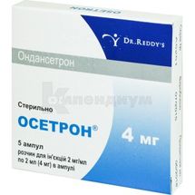 Осетрон® раствор для инъекций, 4 мг, ампула, 2 мл, № 5; Dr. Reddy's Laboratories Ltd