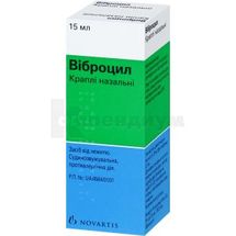 Виброцил капли назальные, флакон, 15 мл, № 1; GSK Consumer Healthcare