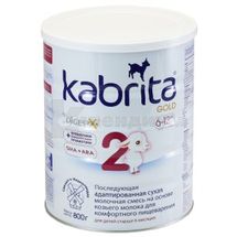 KABRITA 2 GOLD СУХАЯ ДЕТСКАЯ СМЕСЬ ДЛЯ ДАЛЬНЕЙШЕГО КОРМЛЕНИЯ НА ОСНОВЕ КОЗЬЕГО МОЛОКА ДЛЯ ДЕТЕЙ ВОЗРАСТОМ ОТ 6 МЕСЯЦЕВ 800 г, № 1; Hyproca Nutrition B.V.