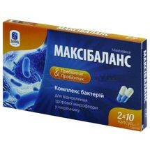 Максибаланс капсулы, 200 мг, № 20; Allianz Biosciences