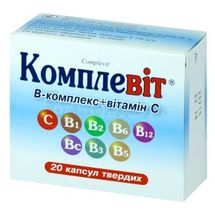 Комплевит® капсулы твердые, блистер, в пачке, в пачке, № 20; Киевский витаминный завод