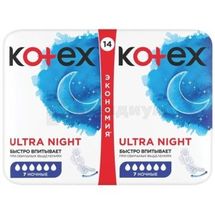 ПРОКЛАДКИ ЖЕНСКИЕ ГИГИЕНИЧЕСКИЕ KOTEX ULTRA NIGHT № 14; Kimberly-Clark