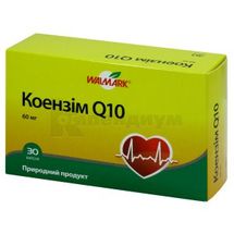 КОЭНЗИМ Q10 60 мг капсулы, № 30; Walmark