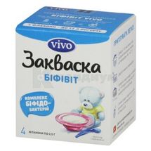 ЗАКВАСКА БАКТЕРИАЛЬНАЯ СУХАЯ "БИФИВИТ VIVO" 0.5 г, № 4; Виво-Актив