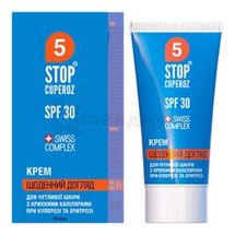 STOP CUPEROZ (СТОП КУПЕРОЗ) КРЕМ SPF30 ЕЖЕДНЕВНЫЙ 50 мл; Голден-Фарм