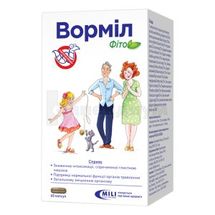 ВОРМИЛ ФИТО капсулы, № 60; Mili Healthcare