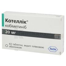 Котеллик таблетки, покрытые пленочной оболочкой, 20 мг, блистер, № 63; Roche