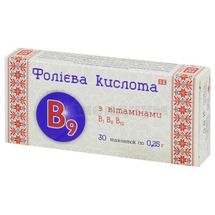 Фолиевая кислота таблетки, 0,25 г, № 30; Фармаком