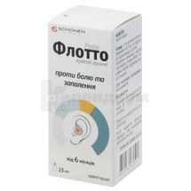 Флотто капли ушные, флакон-капельница, 15 мл, № 1; Delta Medical Promotions AG