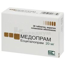 Медопрам таблетки, покрытые пленочной оболочкой, 20 мг, блистер, № 30; Medochemie Ltd