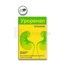 Уроренал 0,4 г, капсула, № 40; Красота и Здоровье