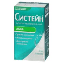 СРЕДСТВО ДЛЯ УВЛАЖНЕНИЯ ГЛАЗ "СИСТЕЙН® АКВА" 10 мл, № 1; Alcon Pharmaceuticals