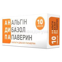 Анальгин-Дибазол-Папаверин таблетки, блистер, № 10; ИнтерХим