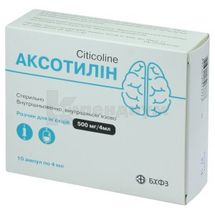 Аксотилин раствор для инъекций, 500 мг/4 мл, ампула, 4 мл, кассета в пачке, кассета в пачке, № 10; ПАО НПЦ "Борщаговский ХФЗ"