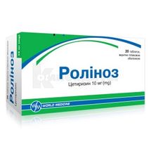 Ролиноз таблетки, покрытые пленочной оболочкой, 10 мг, блистер, № 20; World Medicine