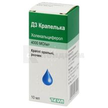 Д3 Капелька капли оральные, 4000 ме/мл, флакон-капельница, 10 мл, в коробке, в коробке, № 1; Тева Украина