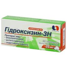 Гидроксизин-ЗН таблетки, покрытые пленочной оболочкой, 25 мг, блистер, № 30; Корпорация Здоровье