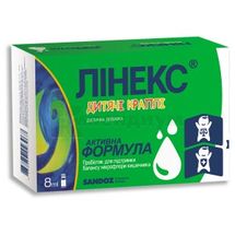 ЛИНЕКС ДЕТСКИЕ КАПЛИ капли оральные, супензия, флакон, 8 мл, № 1; Sandoz