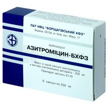 Азитромицин-БХФЗ капсулы, 250 мг, блистер, в пачке, в пачке, № 6; ПАО НПЦ "Борщаговский ХФЗ"