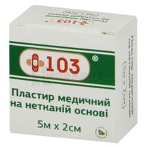 ПЛАСТЫРЬ + 103 5 м х 2 см, на нетканой основе, на неткан. основе, № 1; Калина Медицинская Производственная Компания