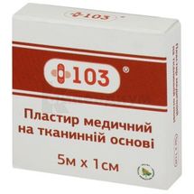 ПЛАСТЫРЬ + 103 5 м х 1 см, на тканевой основе, на тканевой основе, № 1; Калина Медицинская Производственная Компания