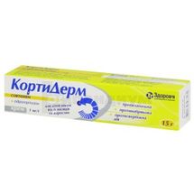 Кортидерм крем, 1 мг/г, туба, 15 г, № 1; Корпорация Здоровье