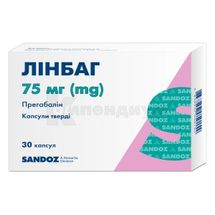 Линбаг капсулы твердые, 75 мг, блистер в коробке, № 30; Sandoz