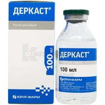 Деркаст® раствор для инфузий, бутылка, 100 мл, № 1; Юрия-Фарм