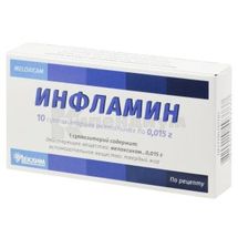 Инфламин суппозитории ректальные, 0,015 г, блистер, в пачке, в пачке, № 10; Лекхим-Харьков