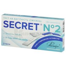 Тест на беременность SECRET® полоска, № 2; Hangzhou Biotest Biotech