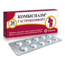 Комбиспазм® Гастрокомфорт таблетки, покрытые пленочной оболочкой, блистер, № 20; Organosyn Life Sciences