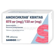 Амоксиклав® Квиктаб таблетки диспергируемые, 875 мг + 125 мг, блистер, № 14; Novartis